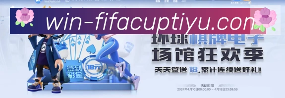 美加墨世界杯投注入口荣誉