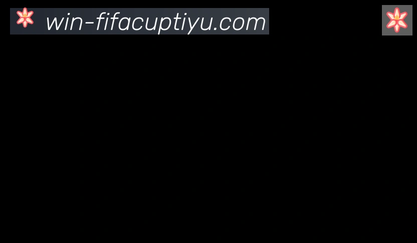 美加墨世界杯投注入口合作伙伴